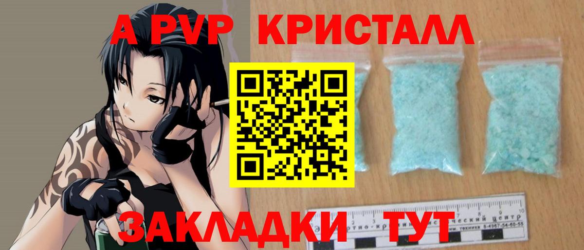 APVP СК Кинешма