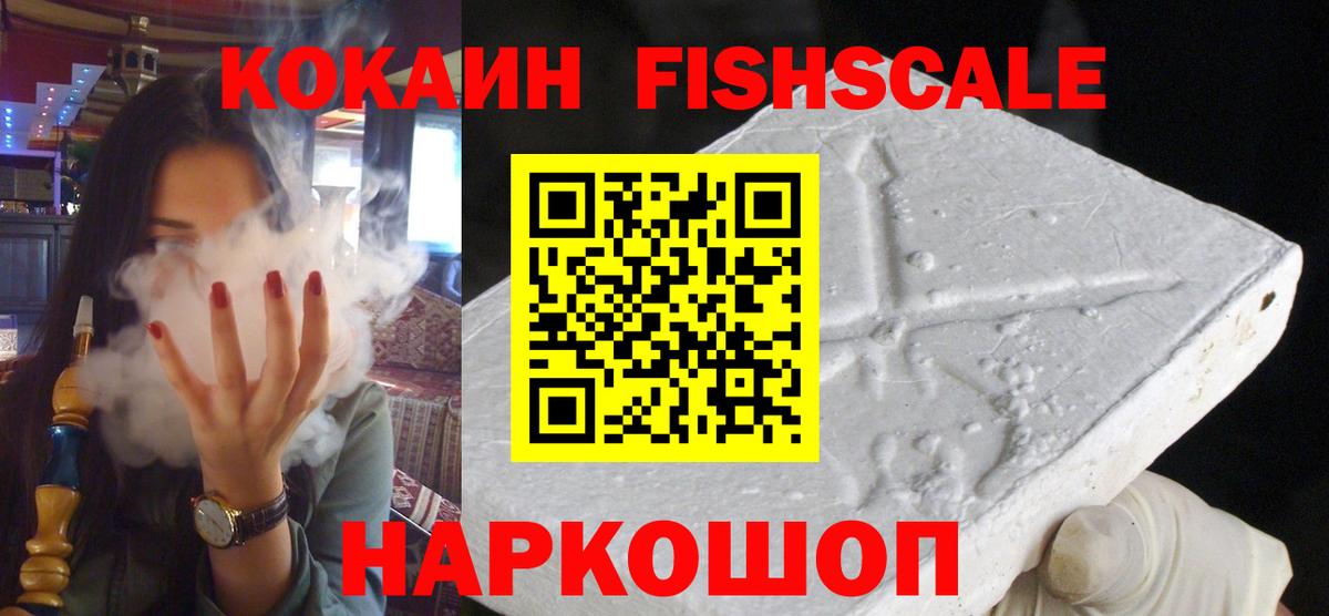 КОКАИН VHQ Кинешма