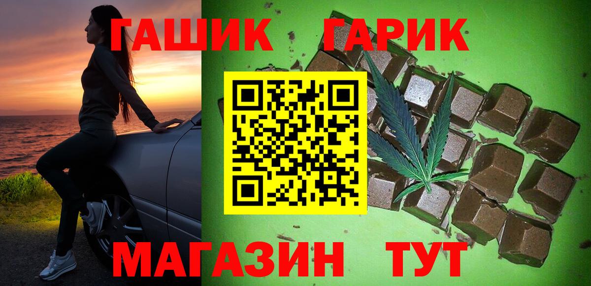 Кинешма  ГАШ 40% ТГК  Гашиш Изолятор  купить наркотики сайты  Вход с VPN 