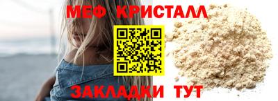 сатива Гай