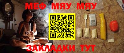 сатива Гай