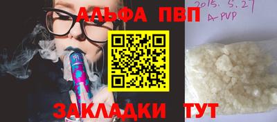 сатива Гай