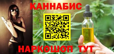 сатива Гай