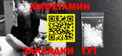 сатива Гай