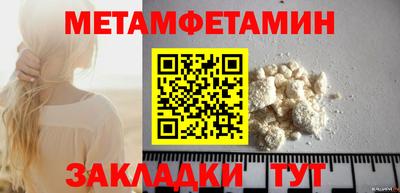 сатива Гай
