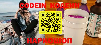сатива Гай