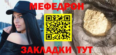 сатива Гай