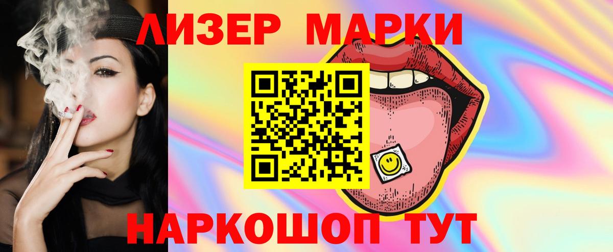 LSD-25 экстази ecstasy Кинешма