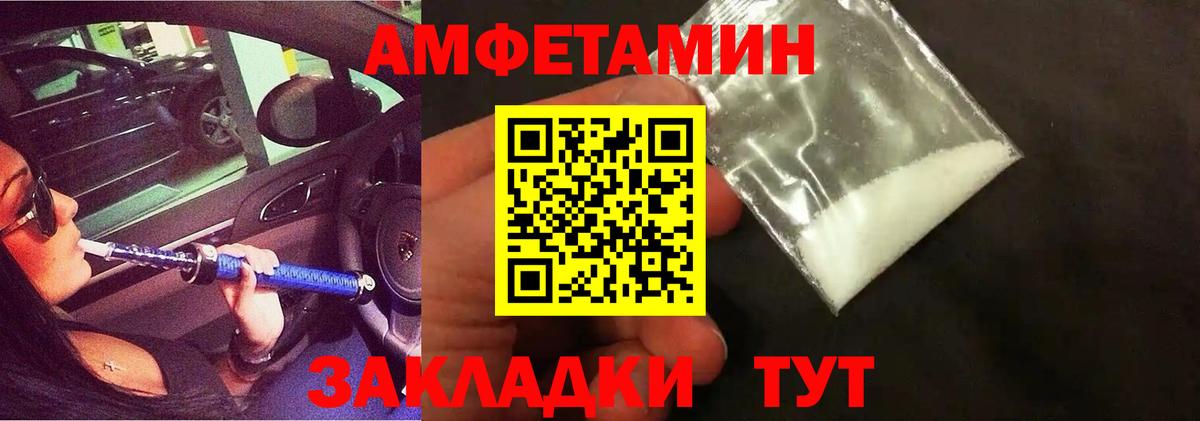 Метамфетамин витя Кинешма