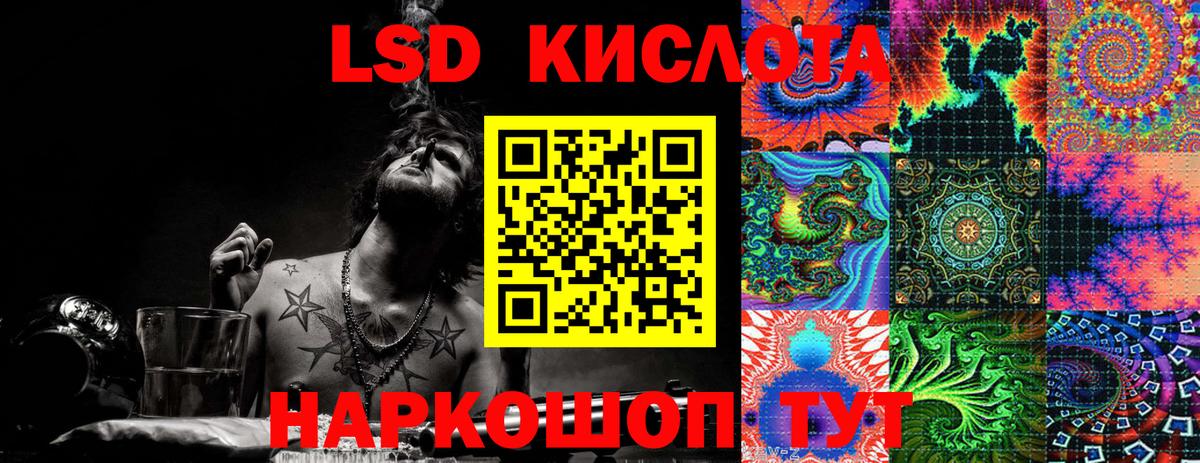 Кинешма  Марки N-bome 1,8мг  Марки 25I-NBOMe  Вход с VPN 